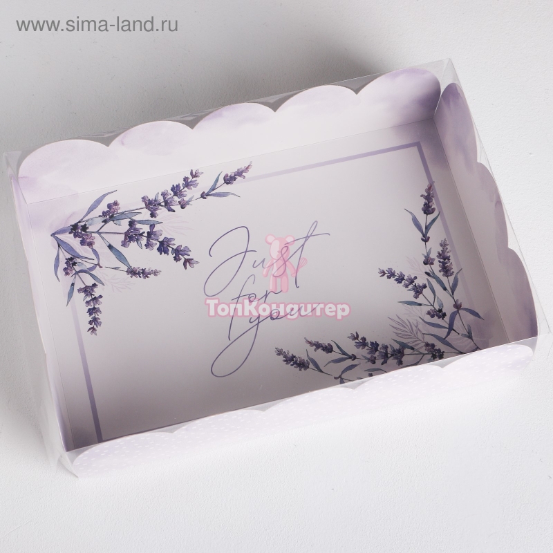 Коробка для пирожных 30 см*20 см*8 см "Just for you"