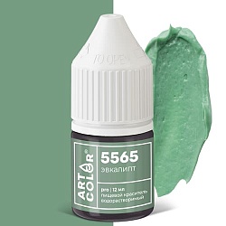 Краситель водорастворимый  "Art Color" 5565  Эвкалипт, 12 мл