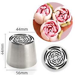 Насадка кондитерская большая SLBNO47 "Пион"