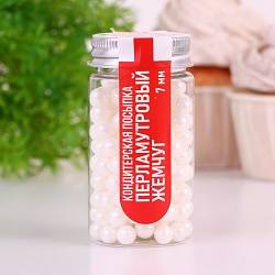 Кондитерская посыпка «Перламутровый жемчуг» 7 мм белая 50 г